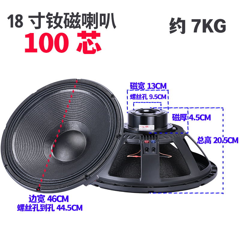 Altavoz profesional de 12 pulgadas 190 magnético de 15 pulgadas 220 barra de graves de frecuencia completa magnética caja de sonido de escenario altavoz KTV dedicado