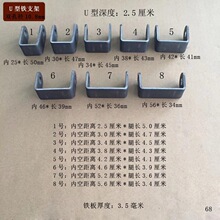 U�Ϳ��۹̶����FƬ��ֱ��11mm�ۏ�֧���ۯB����B��������֧�μ�