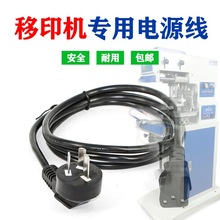 ��ӡ�C�Դ���ҿƙC������о�����^��ӡ늾����ð�ȫ�zӡ�C���^��