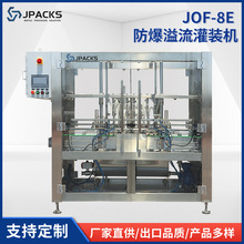 JOF-8E �����������b�C ��ˮ���͹��b�O���K��ˮơ�ƹ��b�C