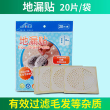 һ���Ե�©�N����ˮ���^�V�W��ˮ��ë�l�^�V�N���¾W����ζ����
