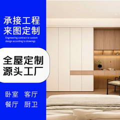 北京全屋制作工厂直营整体柜子衣柜步入式衣帽间挂衣区多带全身镜