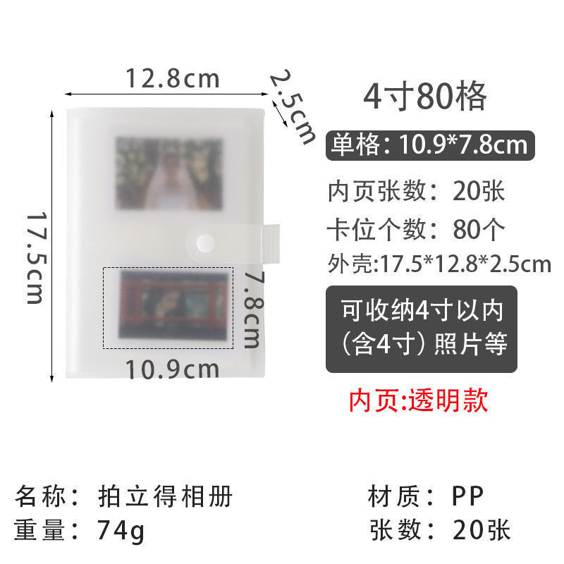 12.0inch 팩(2 정사각형 격자 업그레이드 버튼 스타일)