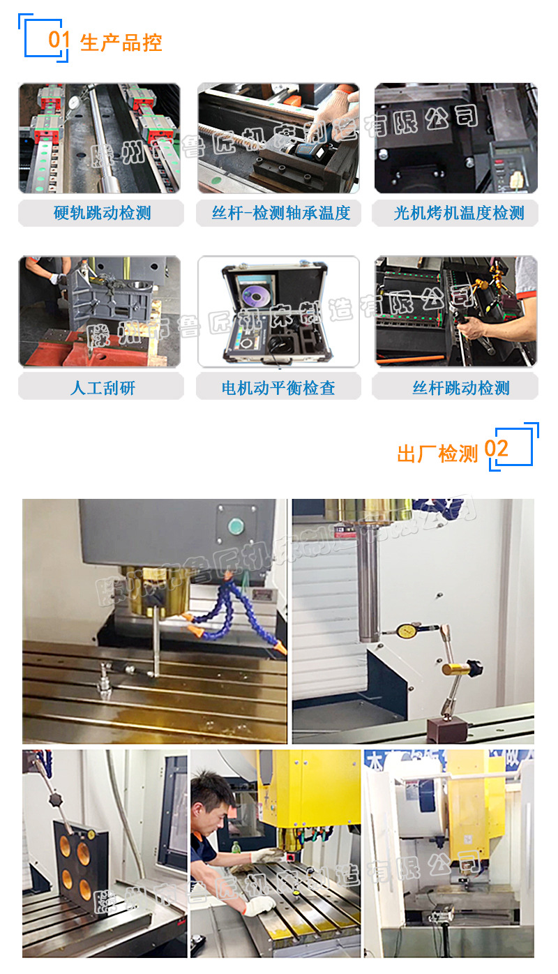 产品检验数控铣床-1