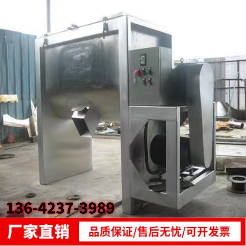 厂家U型粉末搅拌机 卧式搅拌机U型搅拌机颗粒 U型拌料桶搅拌机