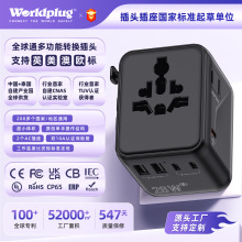 旅行一转多插座28W 跨境多口快充转换头3type双usb便携充手机电脑