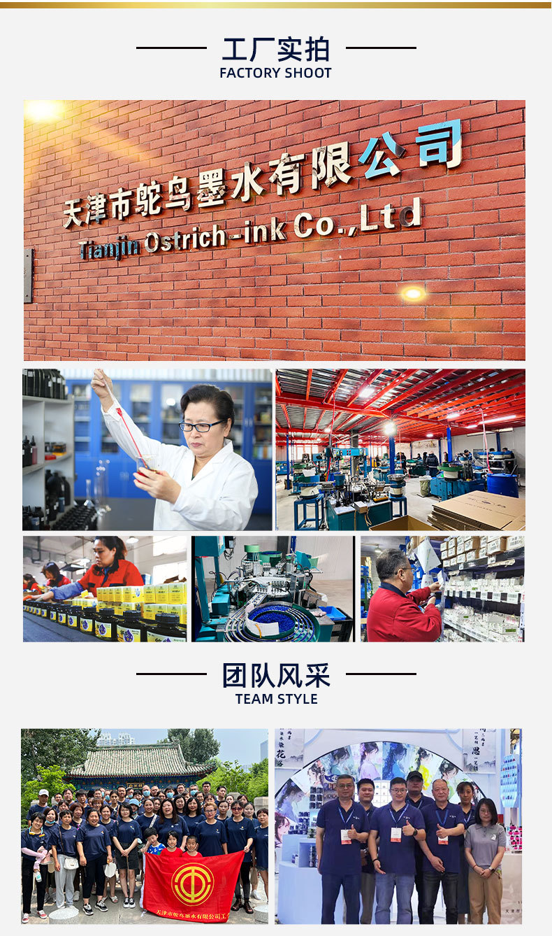 1688企业简介详情页_05