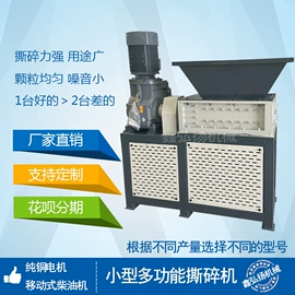 塑料机械;塑机辅机;其他塑料机械