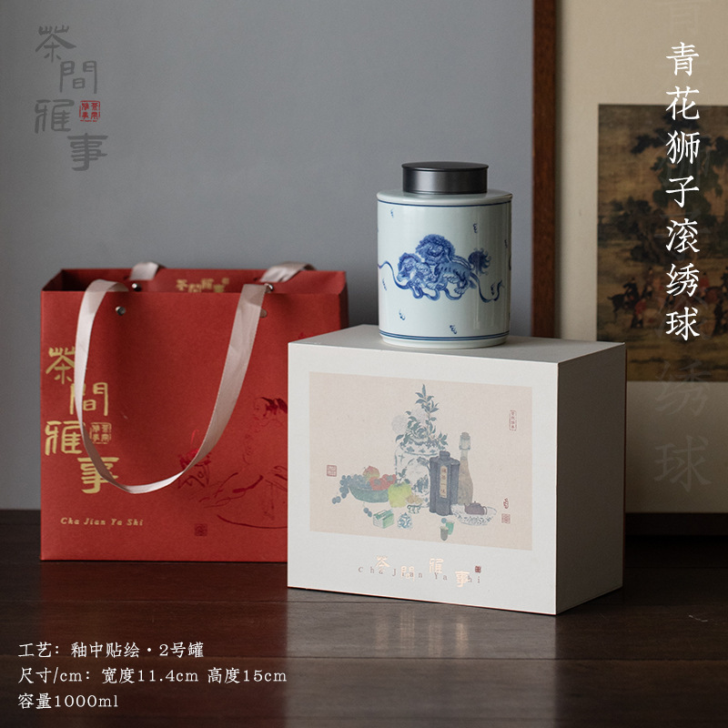 火宴烽仿古青花陶瓷茶叶罐密封罐锡盖大号茶仓储存罐功夫茶具摆件