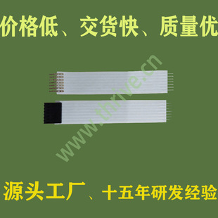 RFC���a���hitaltech crimp  round flat cable�����ž�