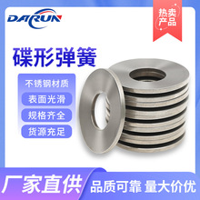 304���P䓵��ɉ|ƬDIN2093���Ώ��ɯB��GB1972���͉|Ȧ��ƬM6-M63