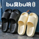 Slip-on slippers for women 2023 new indoor home home non-slip bathroom eva sandals for men summer outdoor wear