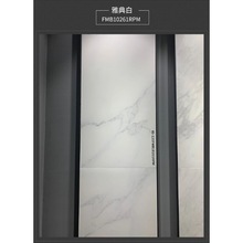 蒙娜I丽莎瓷砖600x1200客厅厨卫墙地砖FMB10261/10262/10268柔光