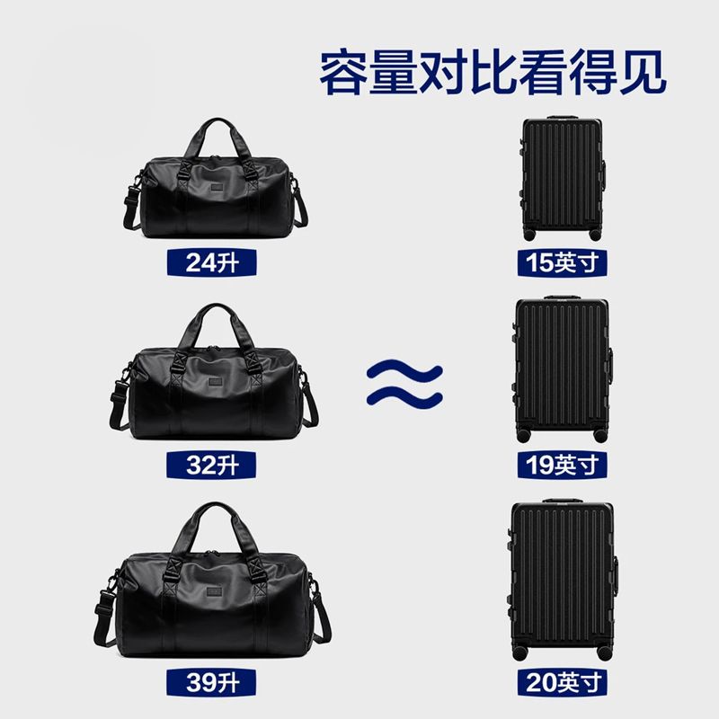 男士出差旅行包男手提大容量防泼水旅游健身包女单肩斜挎行李包袋