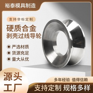 Carbide Curling Wheel, Peeling Wheel, Edging Wheel, Phosphorus Removal Wheel, Rust Removal Wheel, Roller Pressure Roller, Spinning Wheel