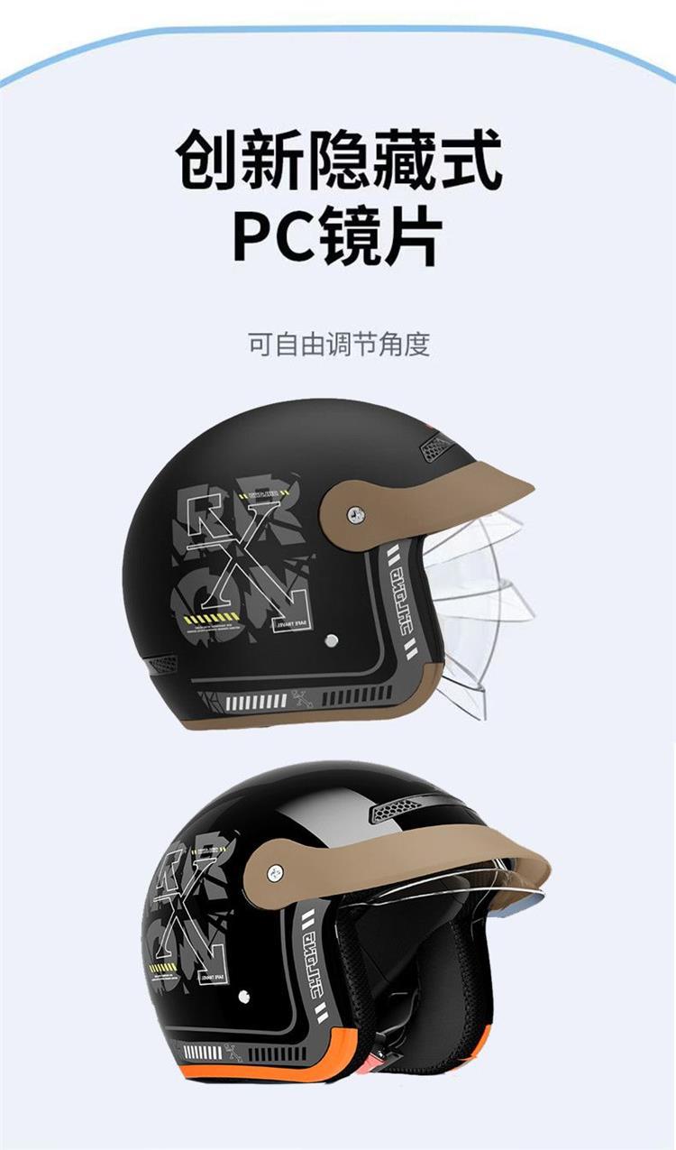 Electric Vehicle Helmet with Hidden Lens