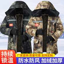 冬季男士反光多功能迷彩棉服加绒加厚中长款冷库防寒防水加厚棉衣