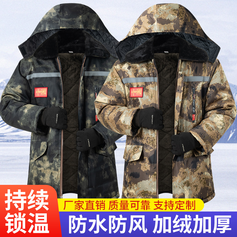 冬季男士反光多功能迷彩棉服加绒加厚中长款冷库防寒防水加厚棉衣