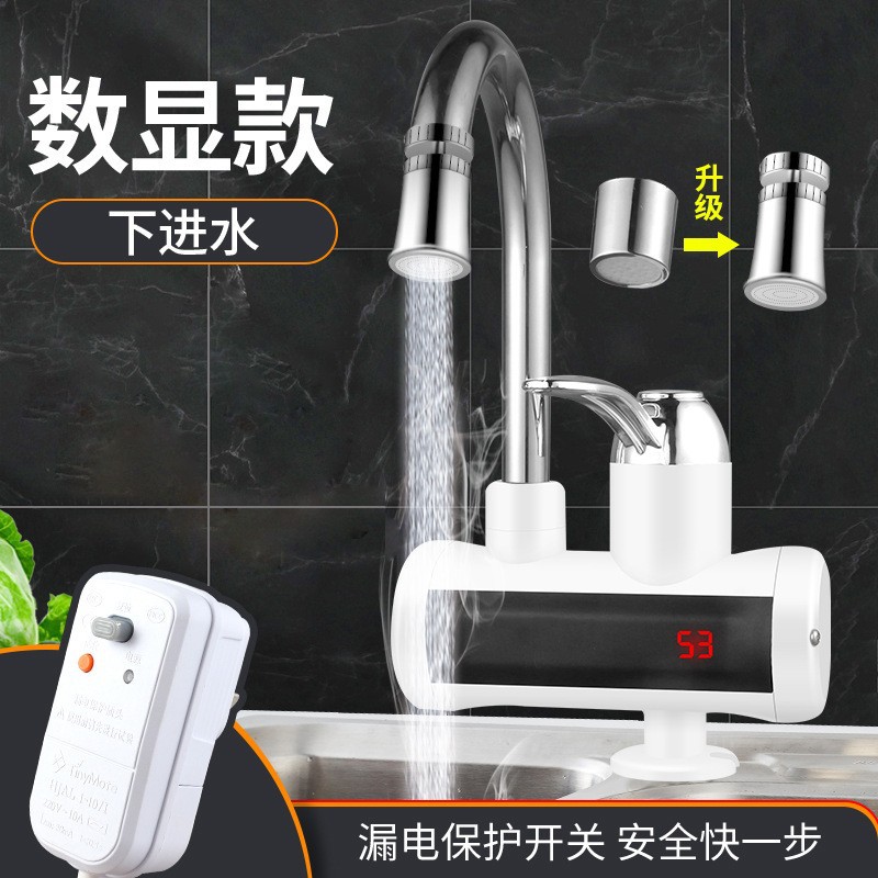 21 Электрические водные смесители [цифровые дисплеи утечки, чтобы защитить водную входную xing'anbangle]