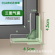 Airbag small size window corner