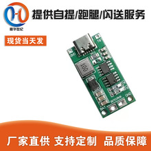 2S 3S 4S Type-C�D8.4V 12.6V 16.8V �������늳�ģ�K 1A 2A 4A