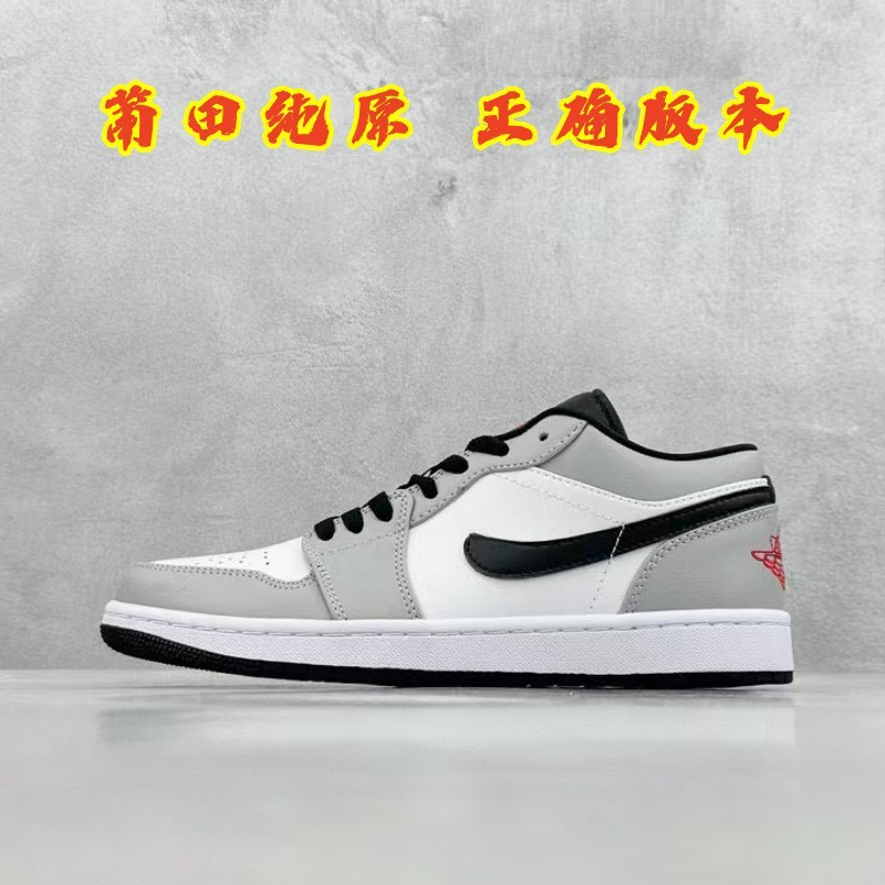 aj1 로우탑-애쉬-올바른 버전