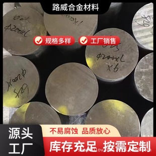 ����TC4/ GR5⁺Ͻ�����и����g��ĥ�����|����⁈A���ӹ�������