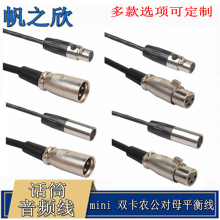 mini�p���r����ĸƽ�⾀���48V����������l��ԒͲ/���3P���L