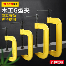 ��˹c�֊A1-8��Ӻ�����ľ���A��ľ��̶��A�o�� G�͊A