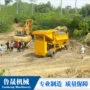 固体建筑城市金属滚筒筛