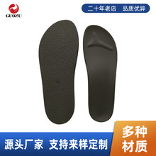 外贸新款橡胶鞋底开 模黑色成型大底PU鞋底定 制平底鞋底鞋材加工