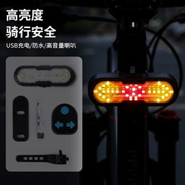 自行车灯;野营/露营灯;自行车装饰