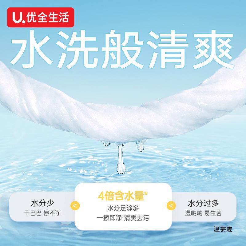 Children's wet wipes for baby for new born, pack, increased thickness 3