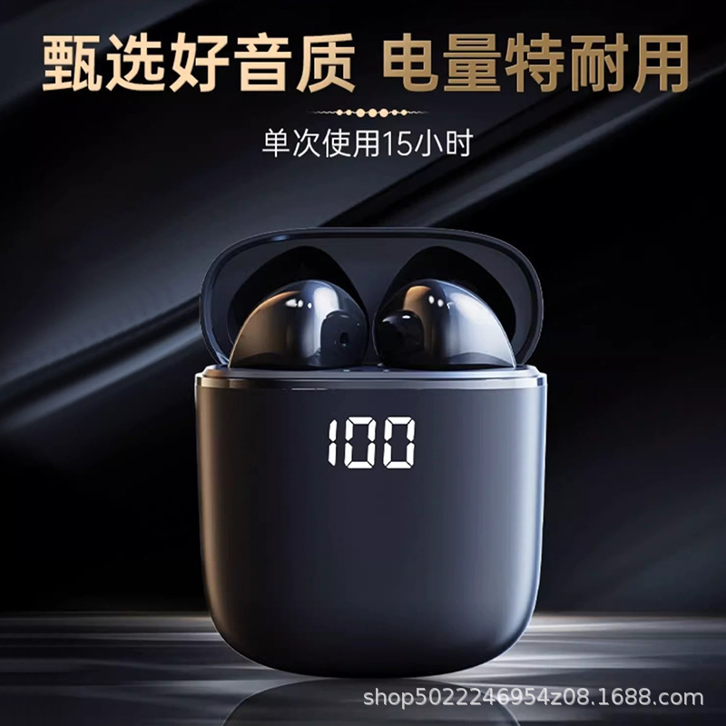 Private model wireless bluetooth headset J05 digital power display long endurance touch motion noise reduction factory wholesale