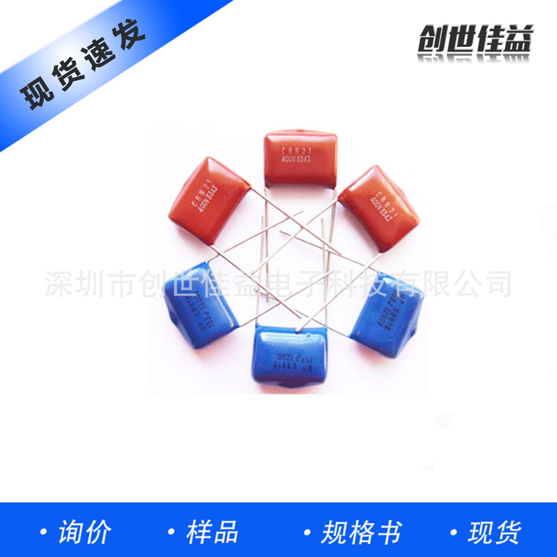 E 插件薄膜电容 60 20uf 450v 5% 全系列现货 厂家供应 cbb电容