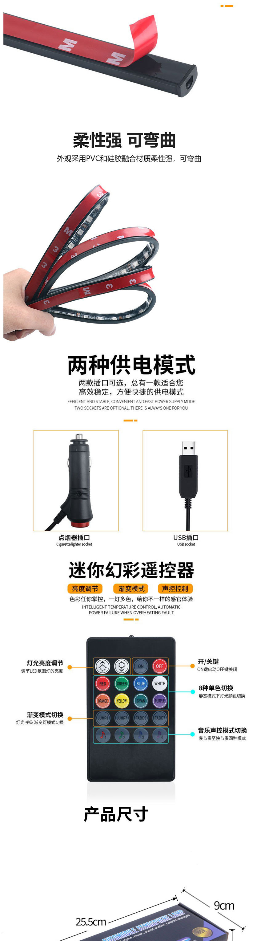 Cross-border exclusive for the rear billion car indoor foot atmosphere lamp 1 Drag 4 12 lamp 48 lamp colorful music rhythm