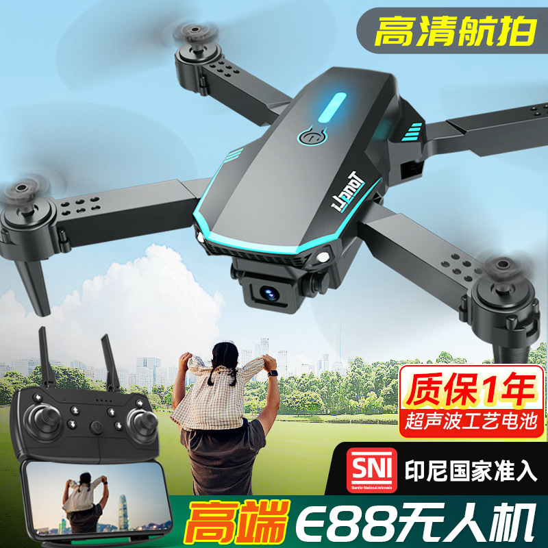 Tongli Cross-Border Popular High-End E88 Remote Control Drone Children's Aerial Photography Toy Aircraft for Primary School Students