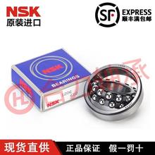 ����NSK 1216 1217 1218 1219 1220 1221 1222 K ���������