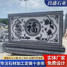 板岩、文化石;石雕