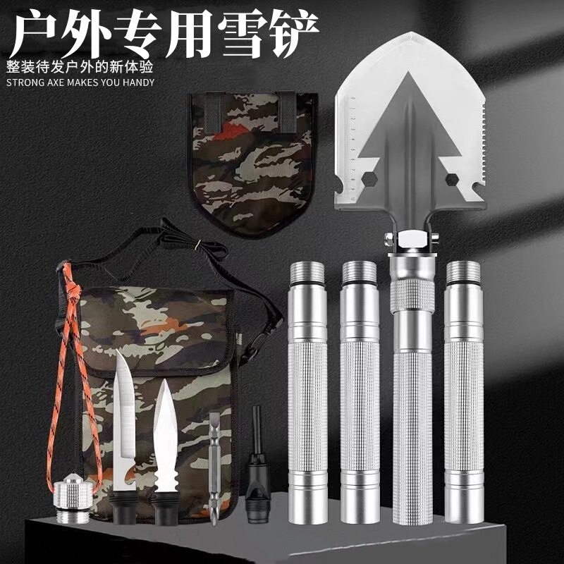 Outdoor military shovel multifunctional foldable engineer shovel snow shovel special camping digging fishing shovel shovel suit