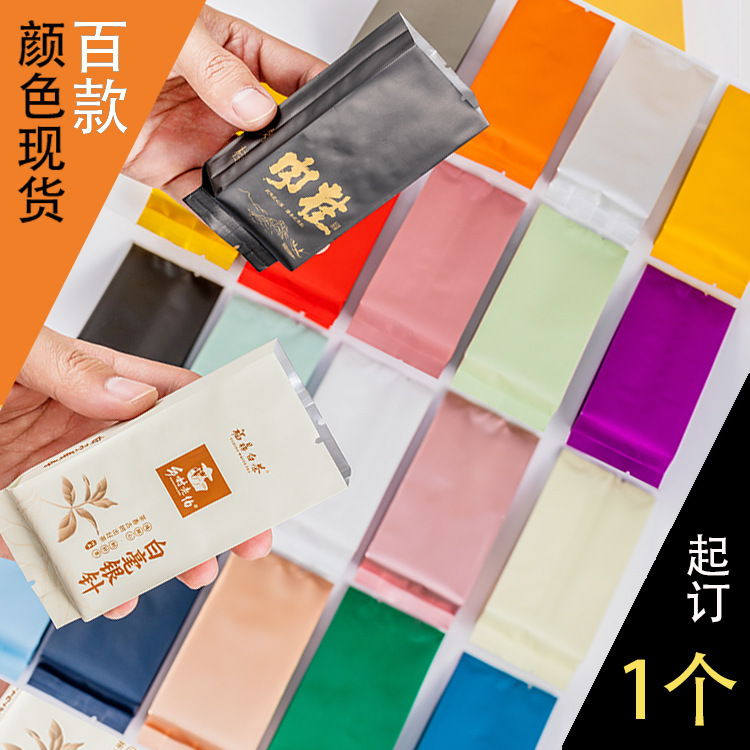Tea Packaging Bag, Small Bubble Bag, Rock Tea, Dahongpao Cinnamon Aluminum Foil Bag, Inner Bag, Tea Independent Small Packaging Bag, Empty Bag