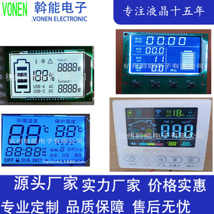 工厂直供LED段码液晶屏 TN低功耗仪器仪表lcd温控时钟VA段码-阿里巴巴