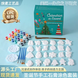 陶瓷彩绘沙画;美术颜料;化妆服饰道具