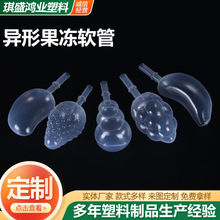 厂家供应异形果冻软管吸吸冻软管棒棒冰塑料包装软管异型果冻瓶