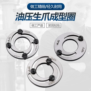 液压三爪卡盘修爪器软爪生爪三四爪成型圈气动卡盘镗爪器4 6 8寸