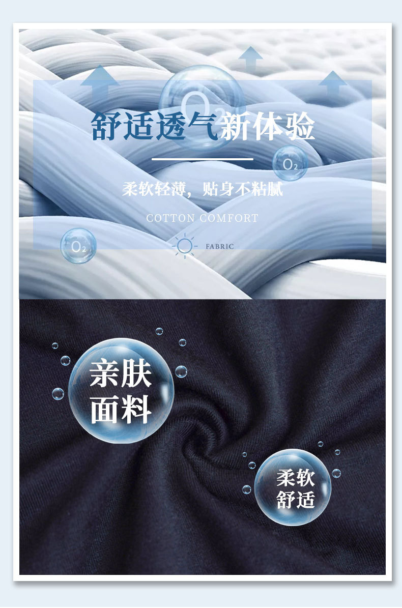 产品4详情页_04.jpg