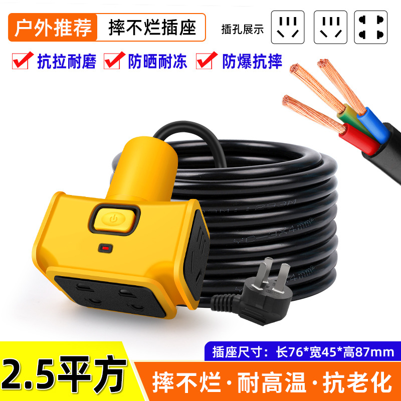 Cable de extensión de carga de automóvil a batería Fila de enchufe anti-caída Tablero de enchufe de cable de alimentación de 10/20/30 m con placa de conexión de remolque de cable