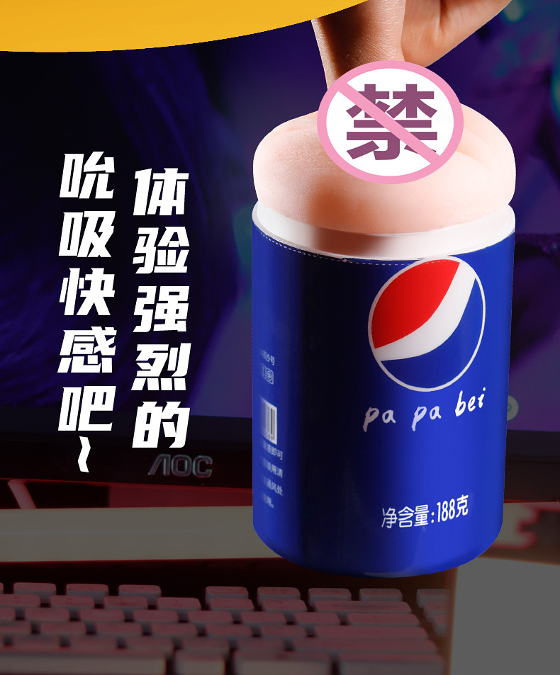 啪啪杯详情页_05