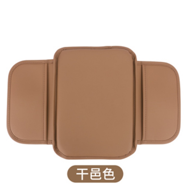 Car Armrest Box — Universal Armrest box pad - cognac-no-logo