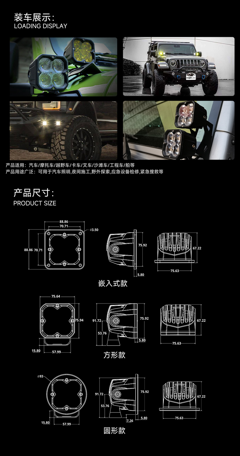 Cn360 3012 Model 3inch Four-Leaf Clover Led Vehicle Work Light Off-Road Vehicle with External High-Power Spotlight